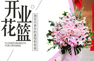 湖北孝感市大悟县宣化店镇云彩村花篮配送